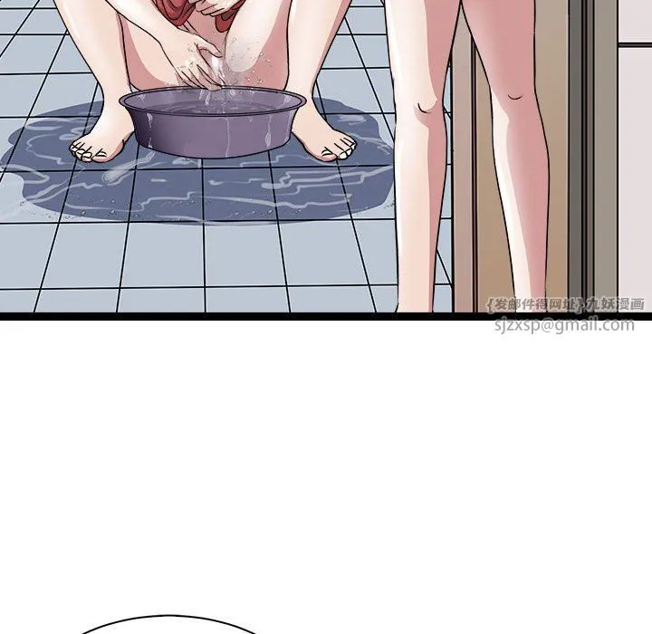 母女 - 第10話 - page 103