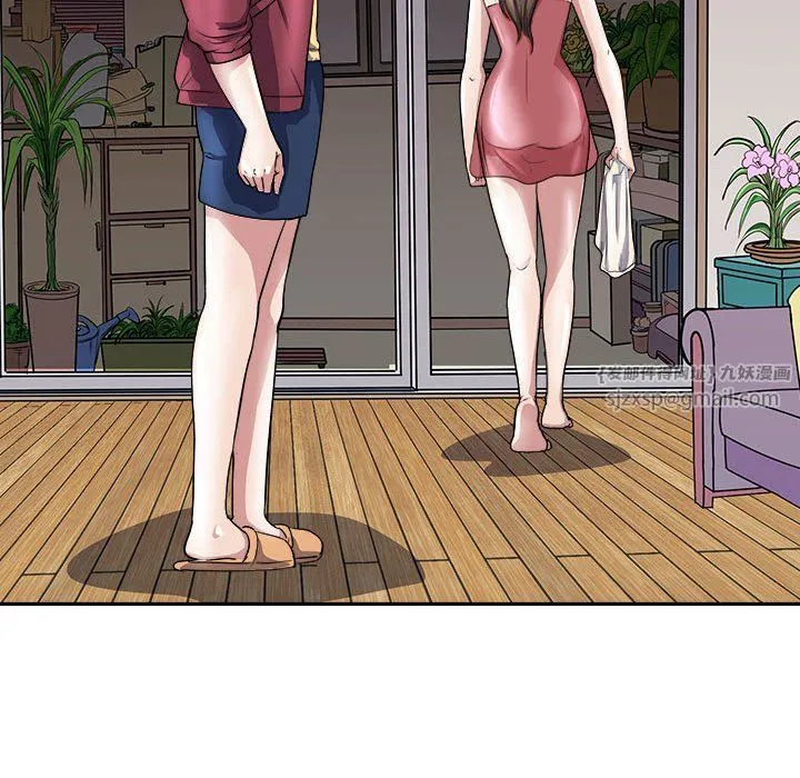 母女 - 第10話 - page 131