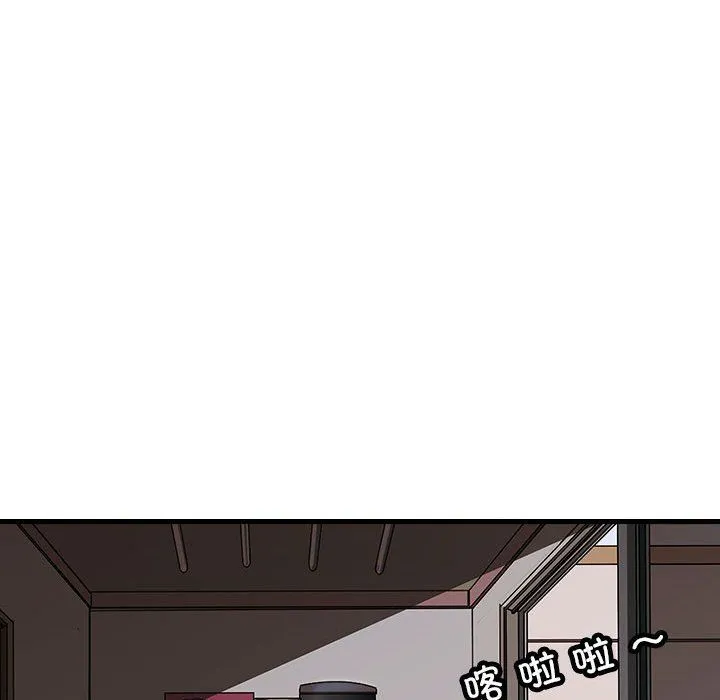 母女 - 第10話 - page 134