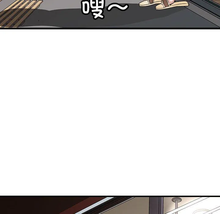 母女 - 第10話 - page 136