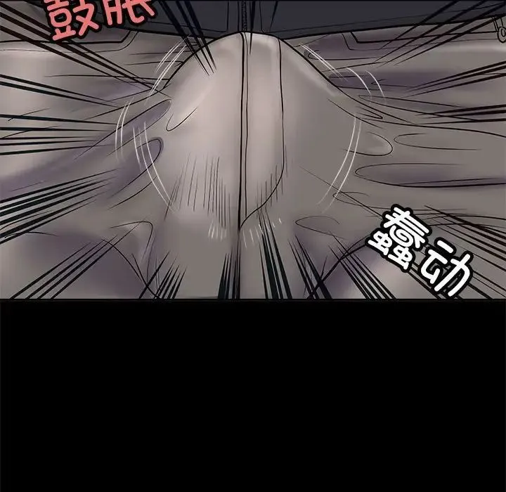 母女 - 第4話 - page 7