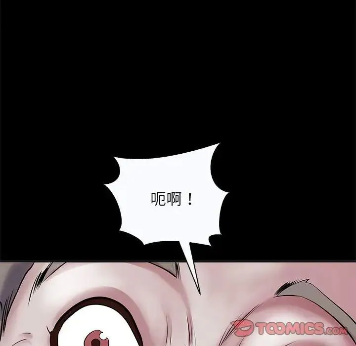 母女 - 第4話 - page 30
