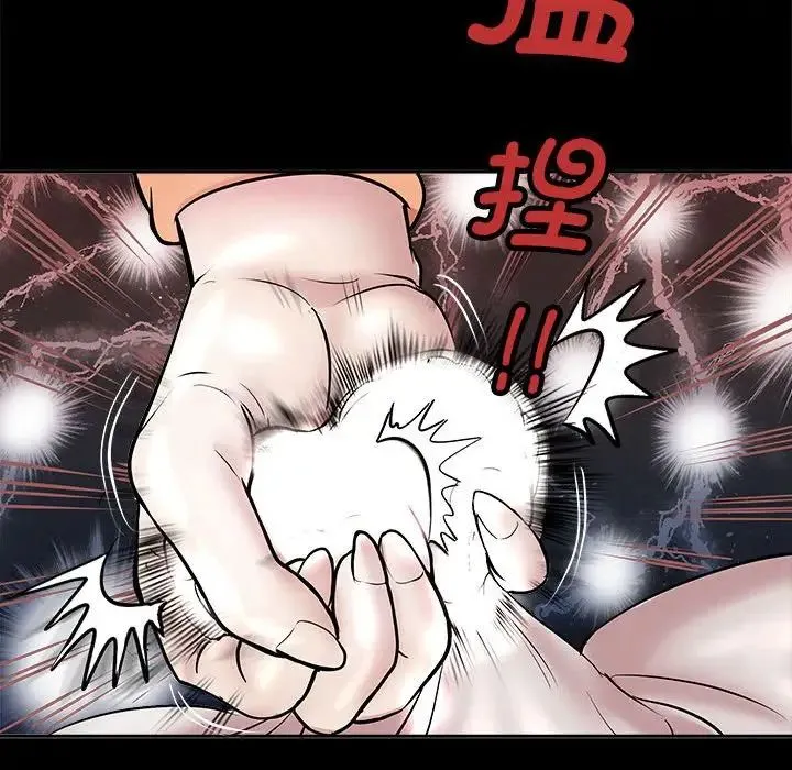 母女 - 第4話 - page 32