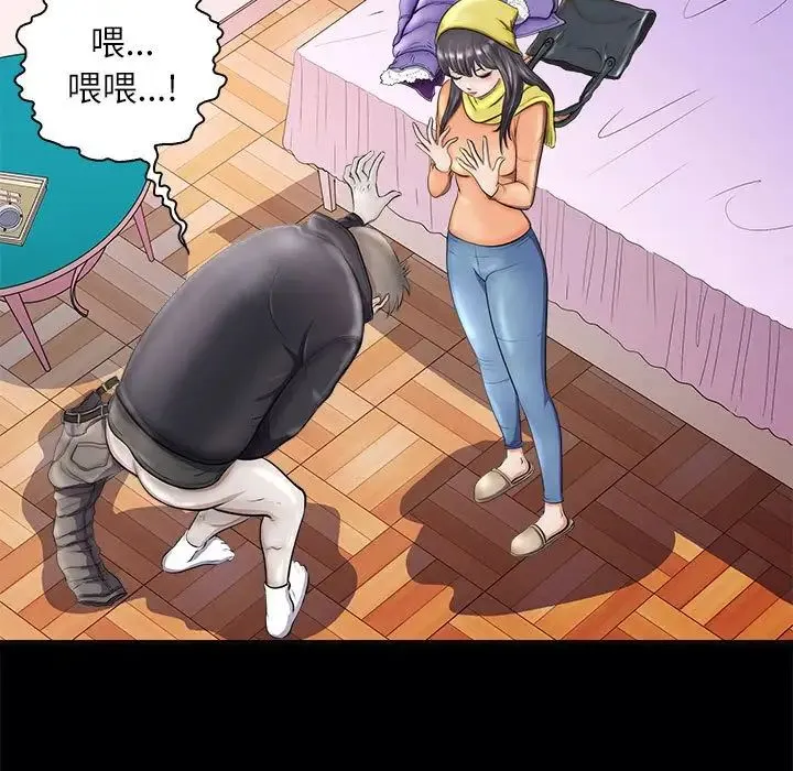 母女 - 第4話 - page 34