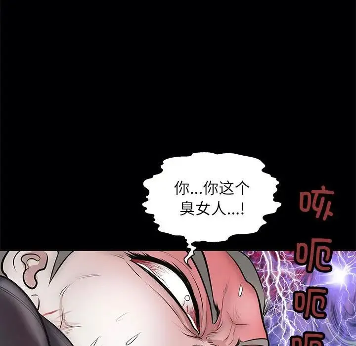 母女 - 第4話 - page 35