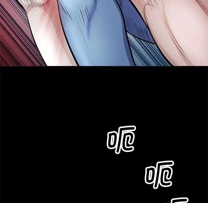 母女 - 第4話 - page 38