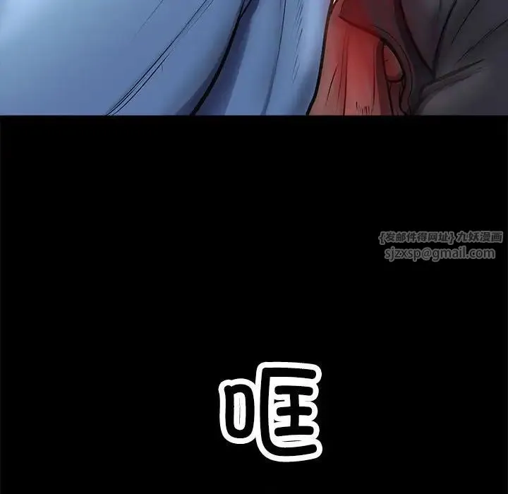 母女 - 第4話 - page 42