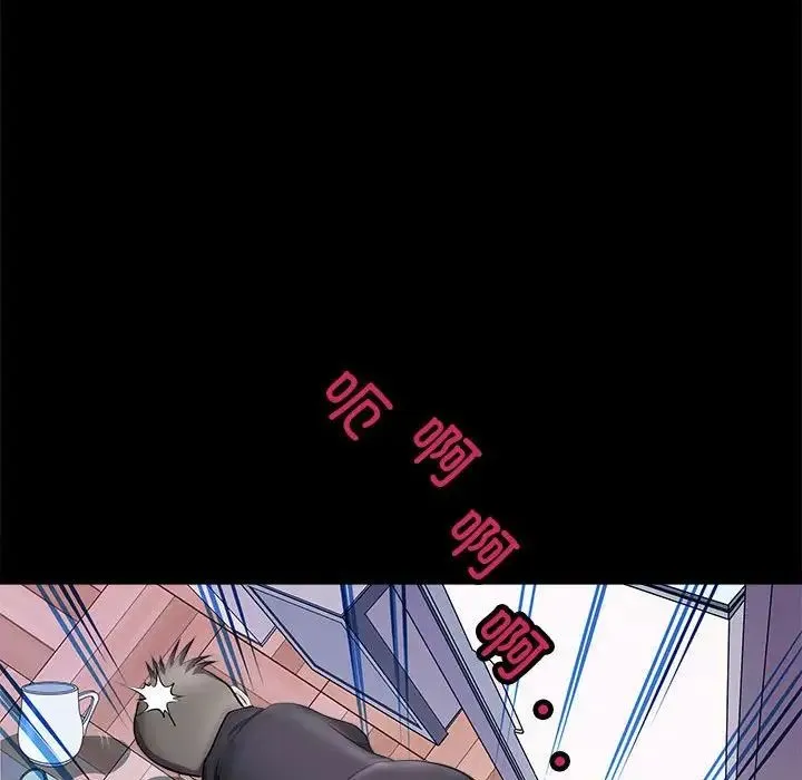母女 - 第4話 - page 44