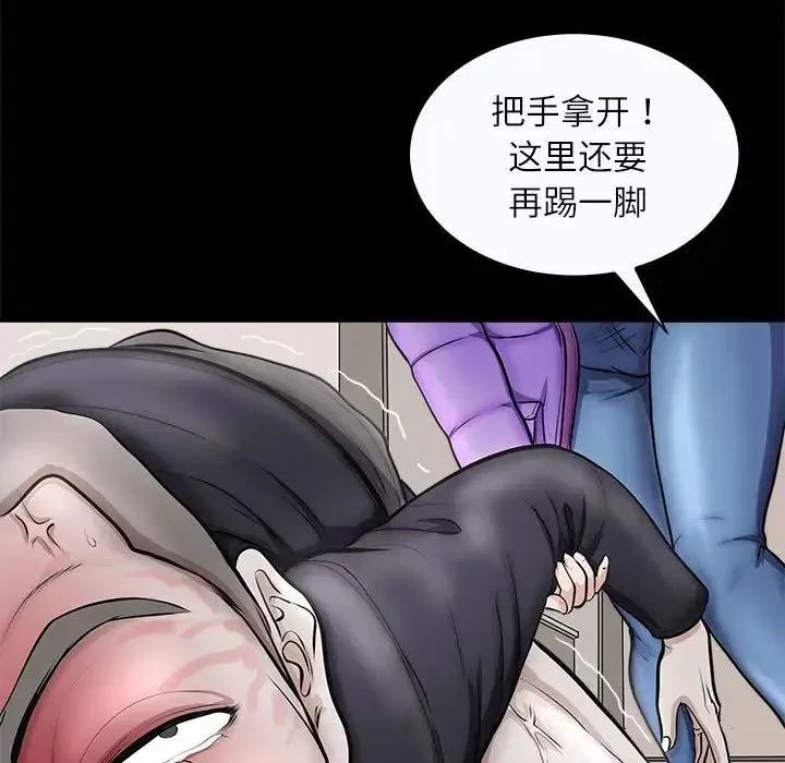母女 - 第4話 - page 46