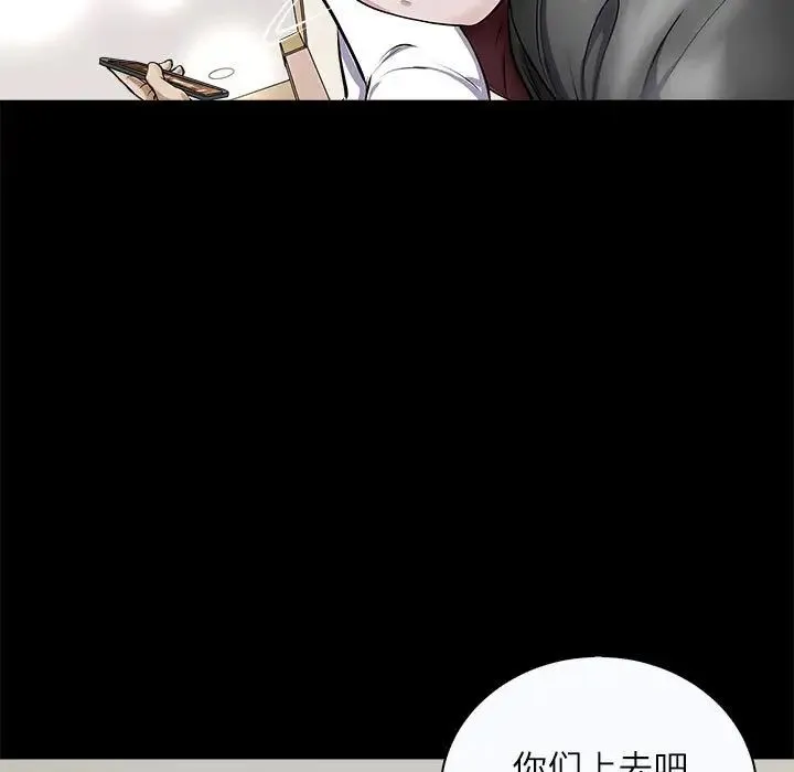 母女 - 第4話 - page 59