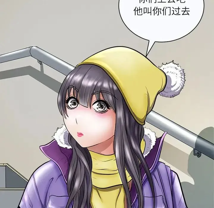 母女 - 第4話 - page 60