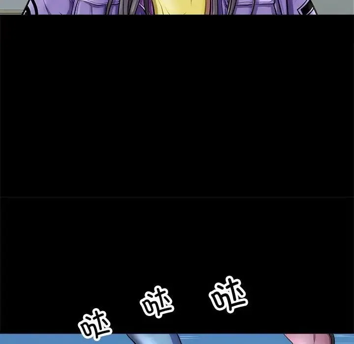 母女 - 第4話 - page 61