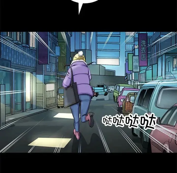 母女 - 第4話 - page 63
