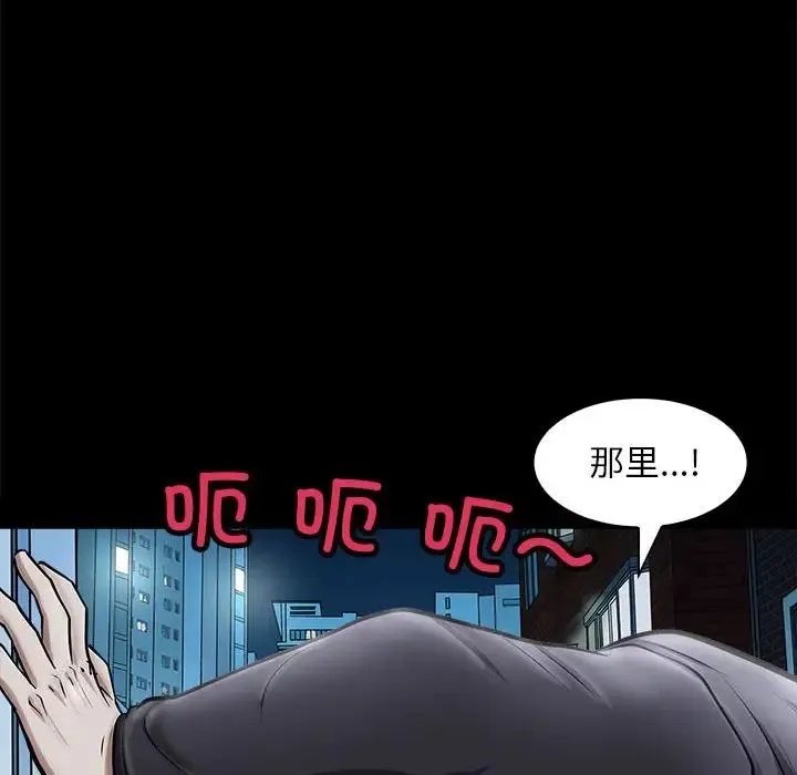 母女 - 第4話 - page 64
