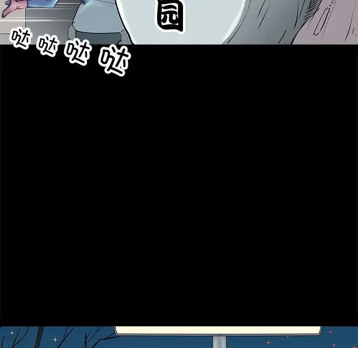 母女 - 第4話 - page 70
