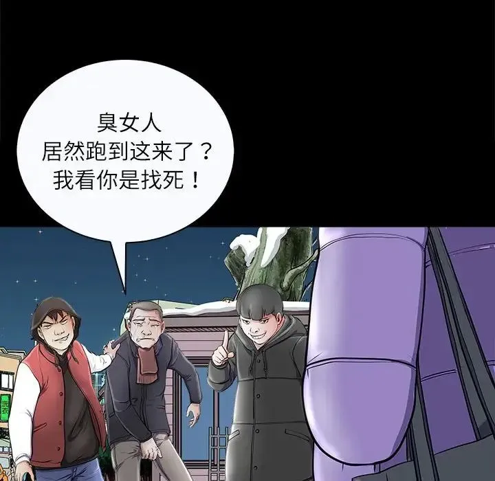 母女 - 第4話 - page 72