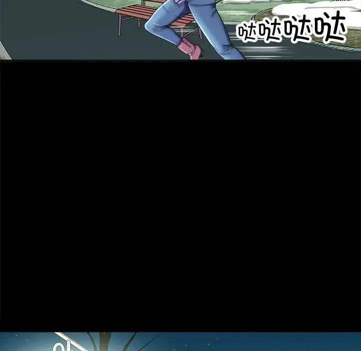 母女 - 第4話 - page 113