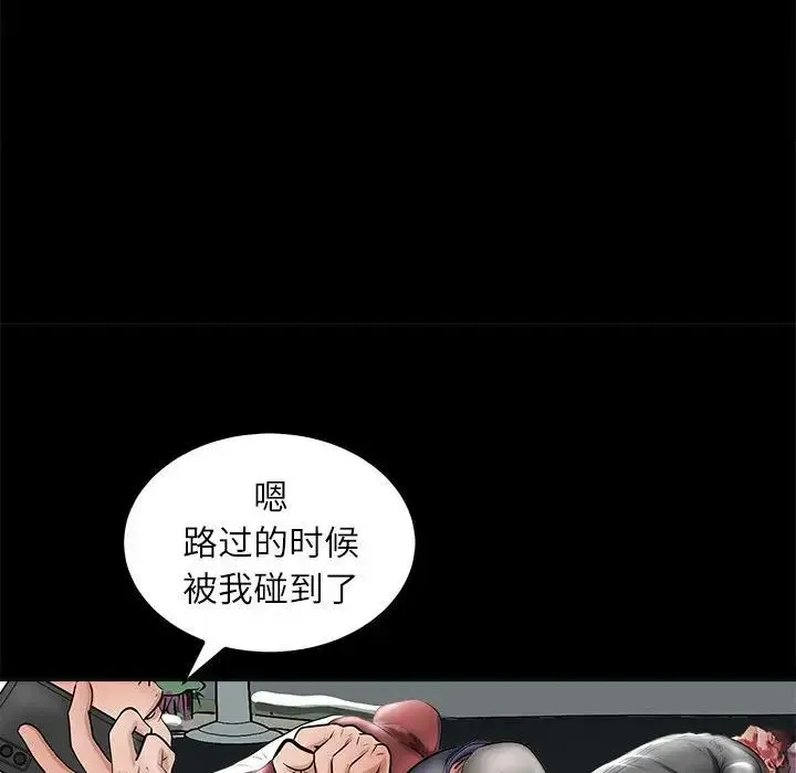母女 - 第4話 - page 122