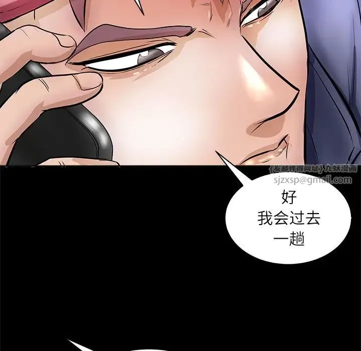 母女 - 第4話 - page 126
