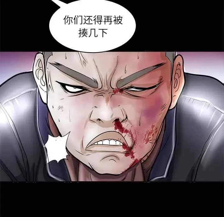 母女 - 第4話 - page 127