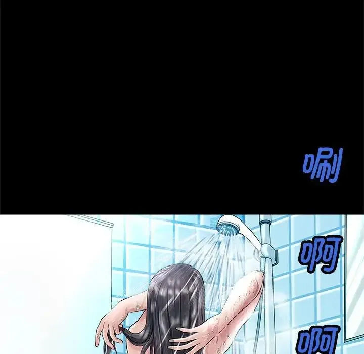 母女 - 第4話 - page 139