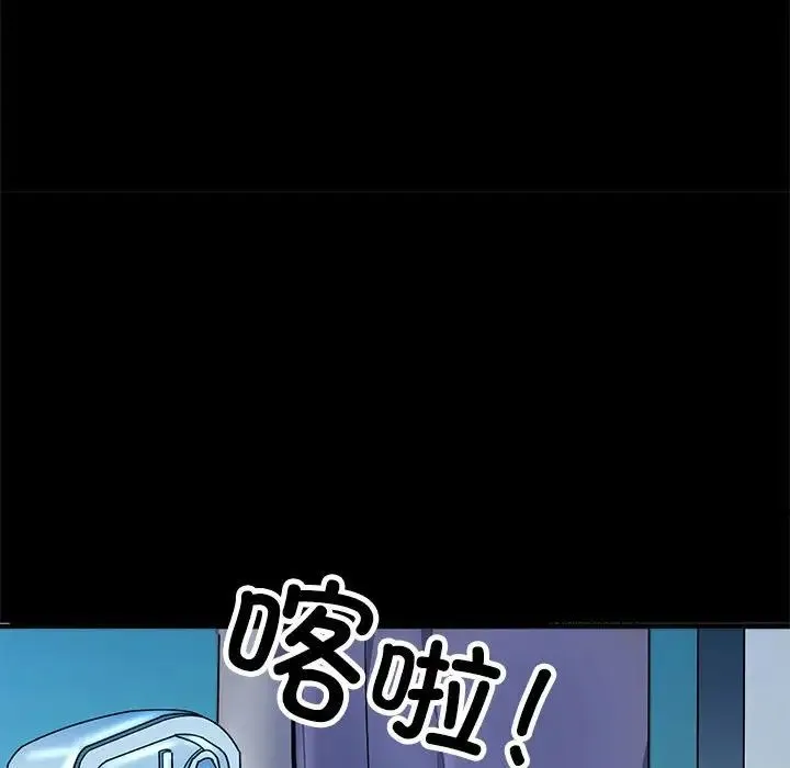 母女 - 第4話 - page 143