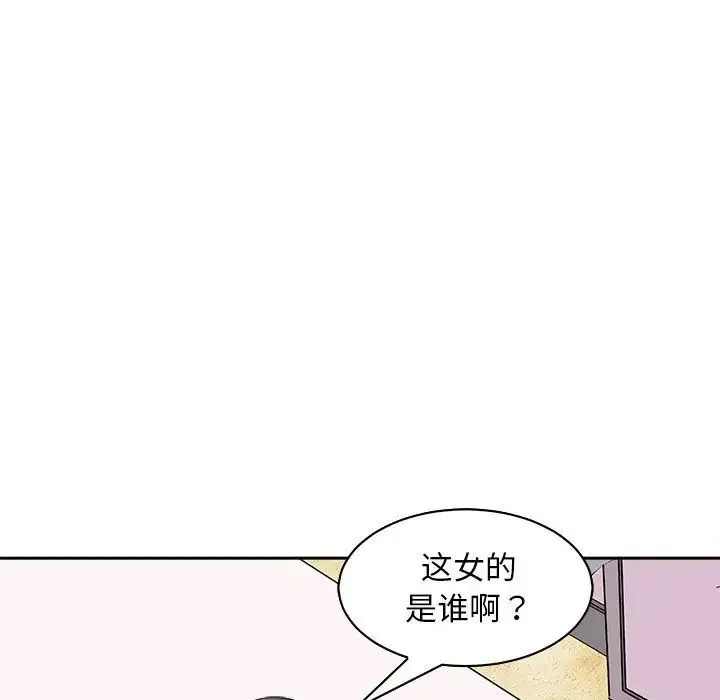 母女 - 第7話 - page 7