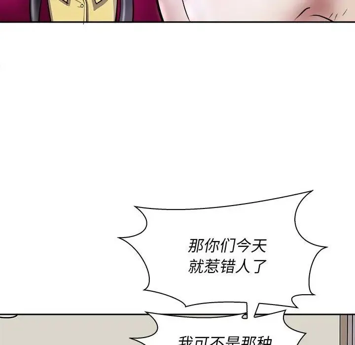 母女 - 第7話 - page 18