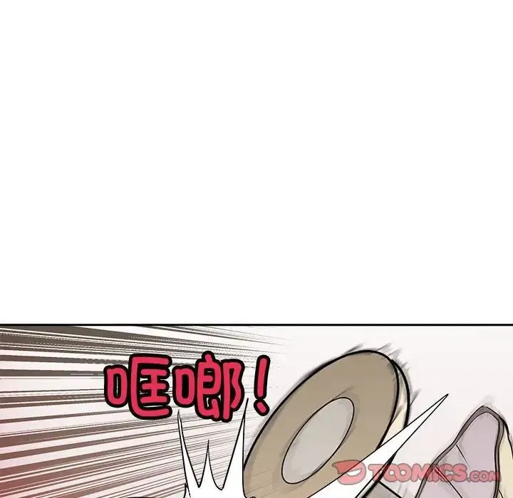 母女 - 第7話 - page 21