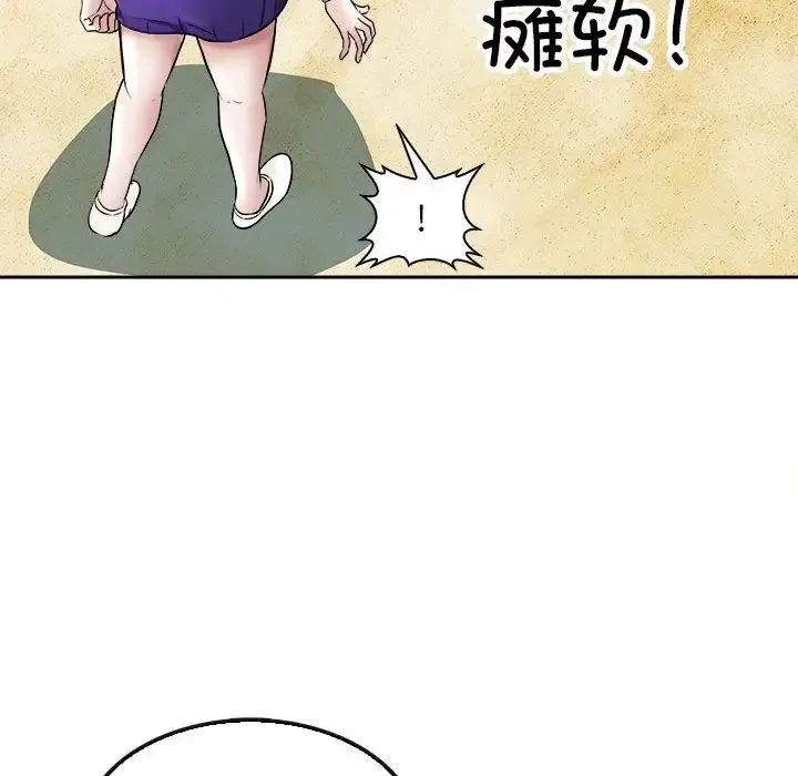 母女 - 第7話 - page 25