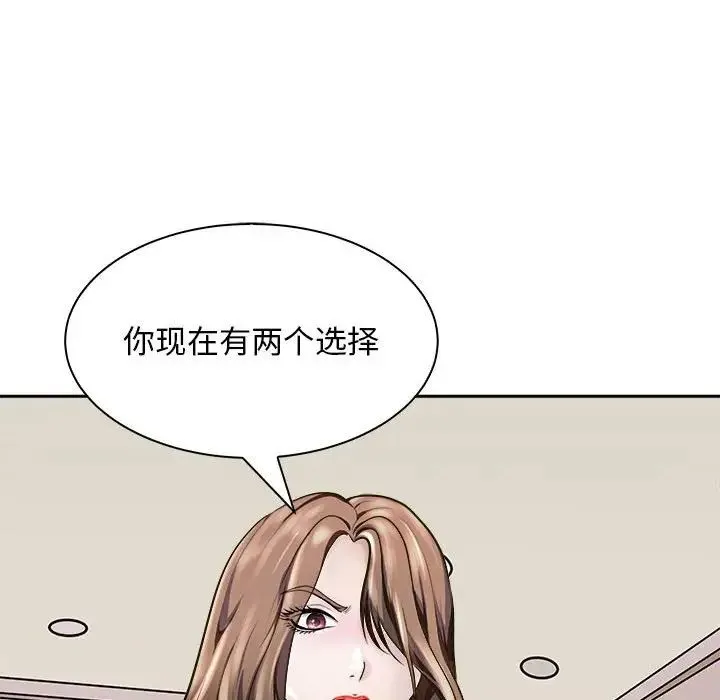母女 - 第7話 - page 28