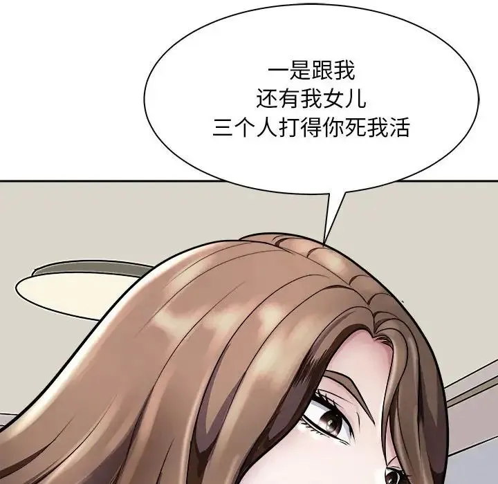 母女 - 第7話 - page 31
