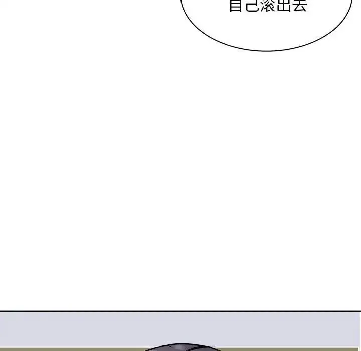 母女 - 第7話 - page 33