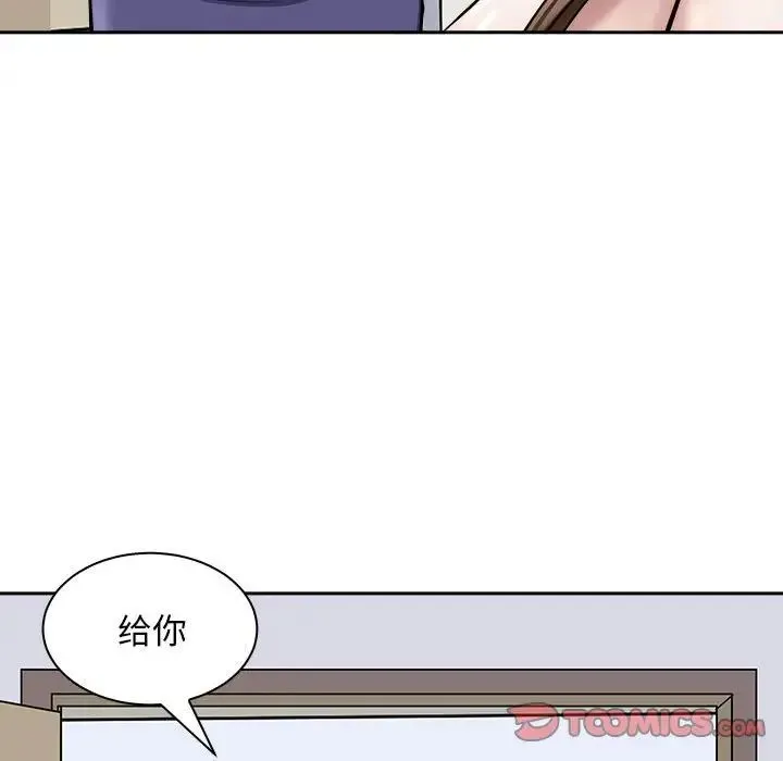 母女 - 第7話 - page 48