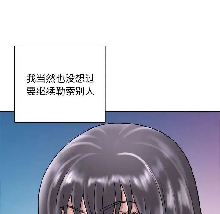 母女 - 第7話 - page 74