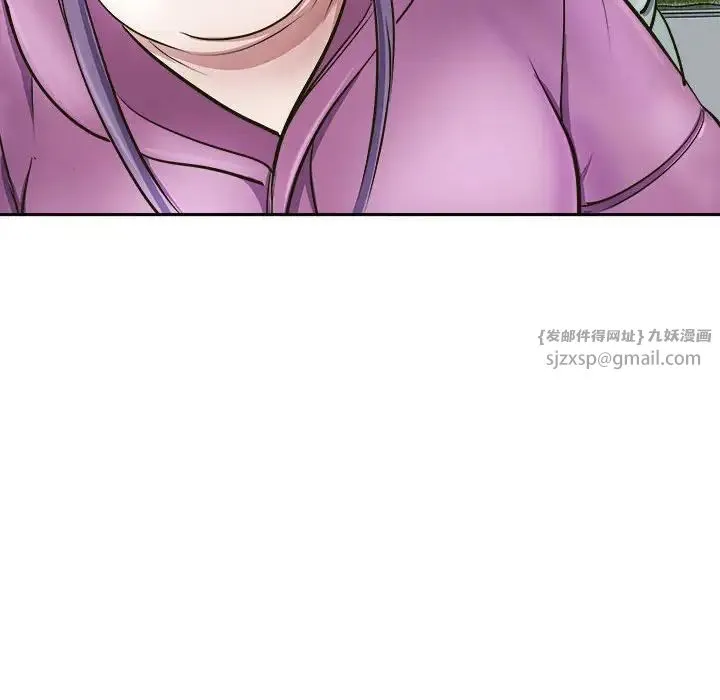 母女 - 第7話 - page 118