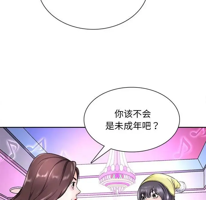 母女 - 第7話 - page 151