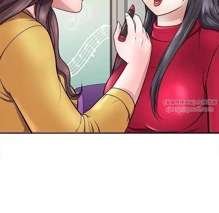 母女 - 第7話 - page 162