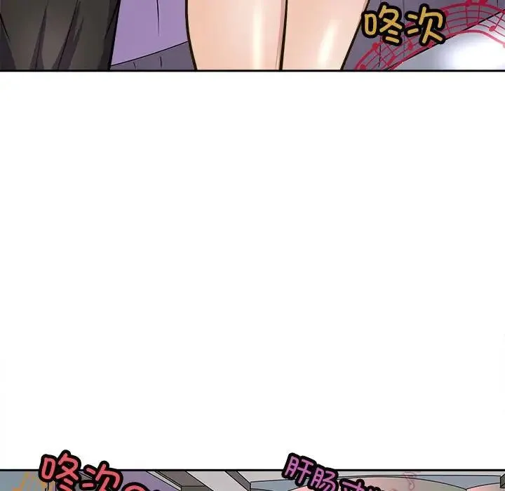 母女 - 第7話 - page 167