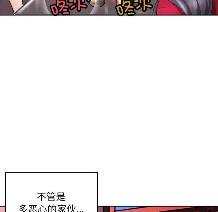 母女 - 第7話 - page 169