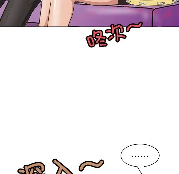 母女 - 第7話 - page 171
