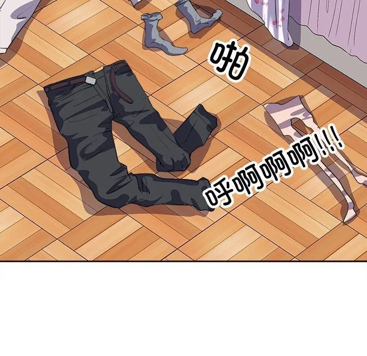 母女 - 第22話 - page 16