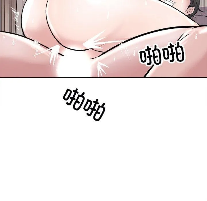 母女 - 第22話 - page 25