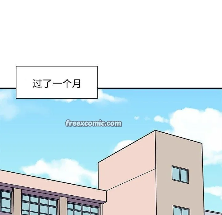 母女 - 第22話 - page 30