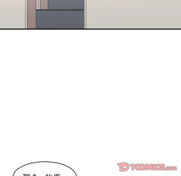 母女 - 第22話 - page 33