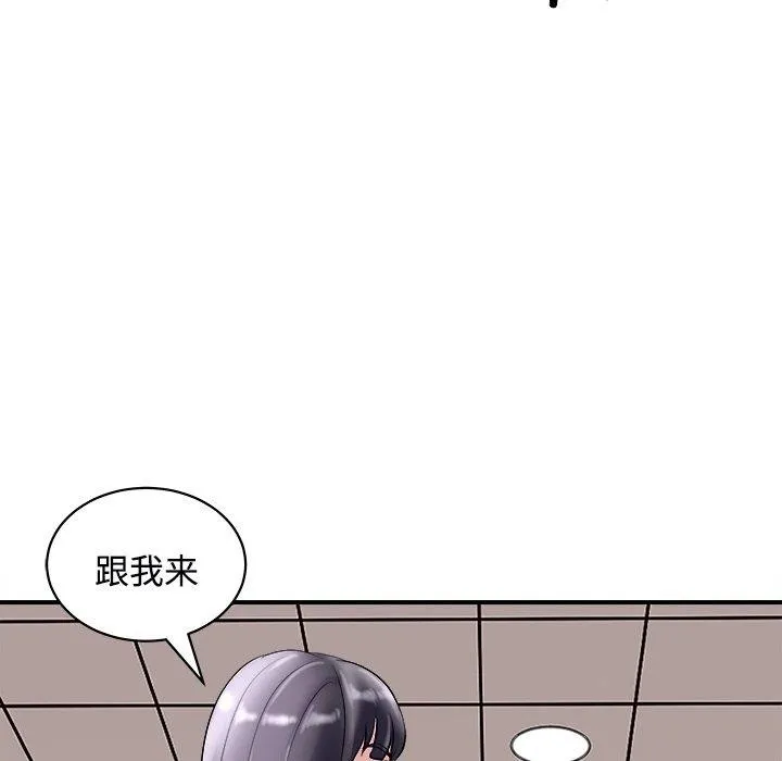 母女 - 第22話 - page 42