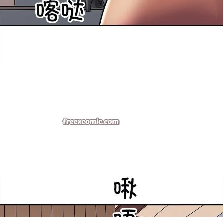 母女 - 第22話 - page 45