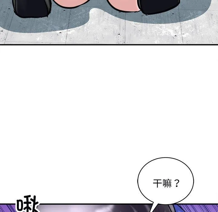 母女 - 第22話 - page 50