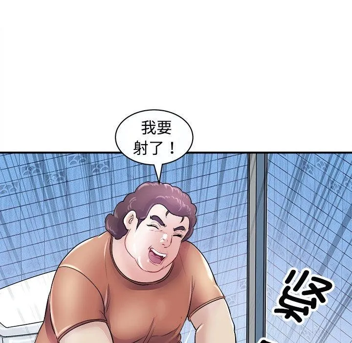母女 - 第22話 - page 61