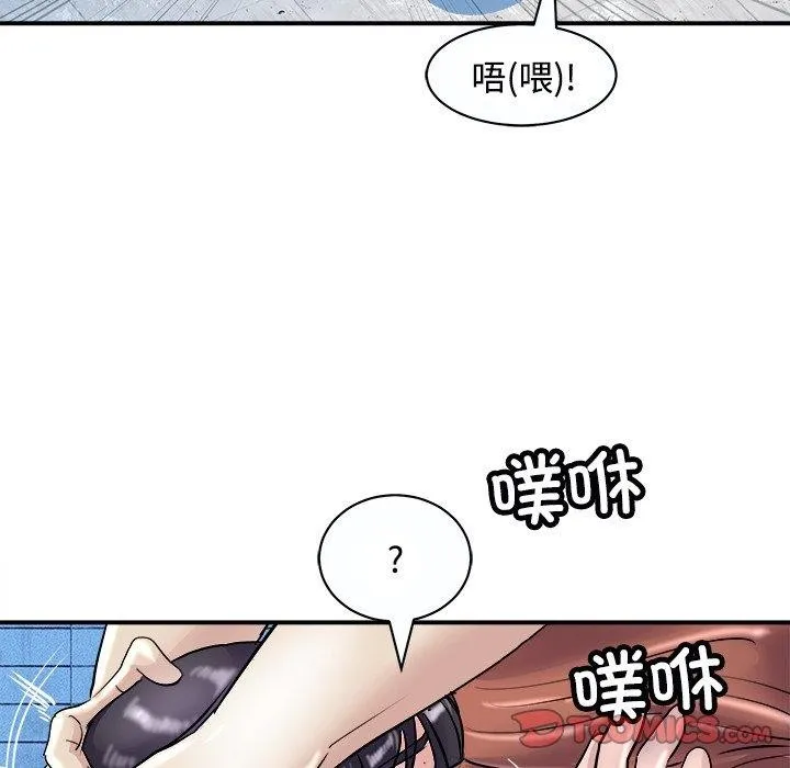 母女 - 第22話 - page 63